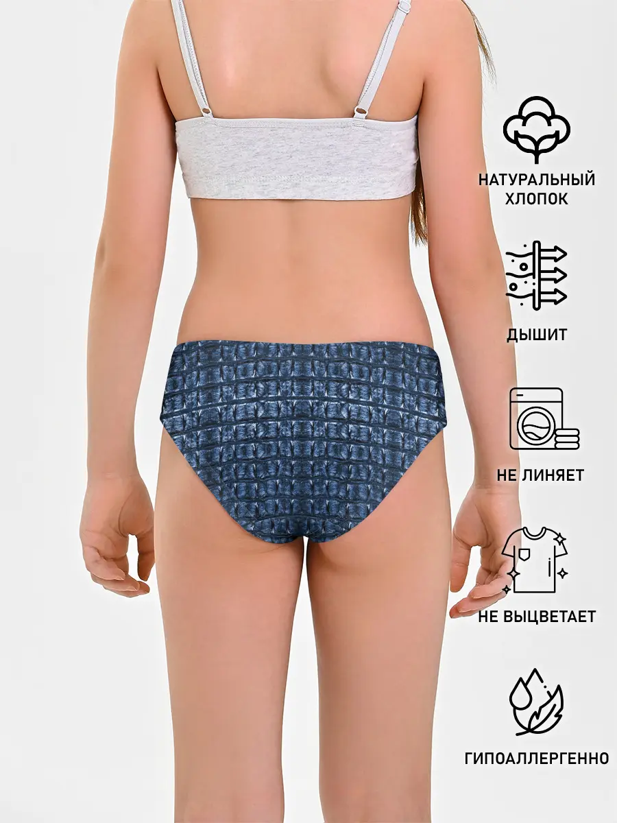 Трусы для девочек / Текстура аллигатора