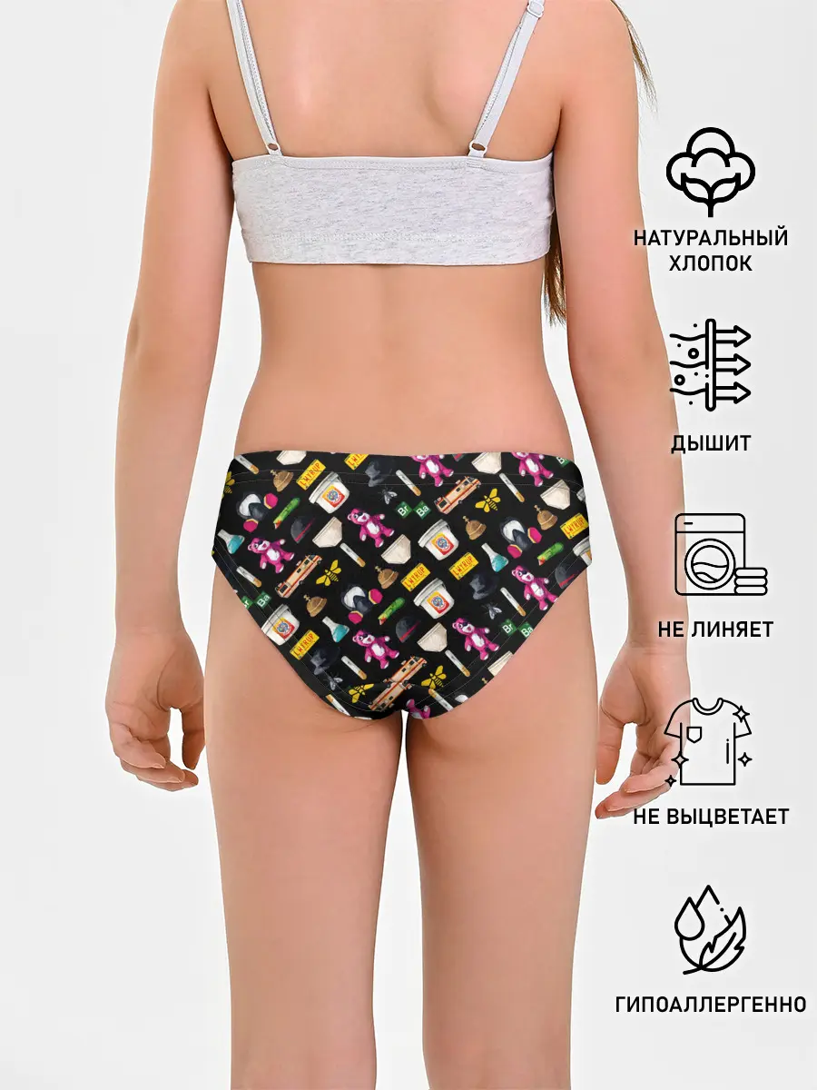 Трусы для девочек / Breaking Bad