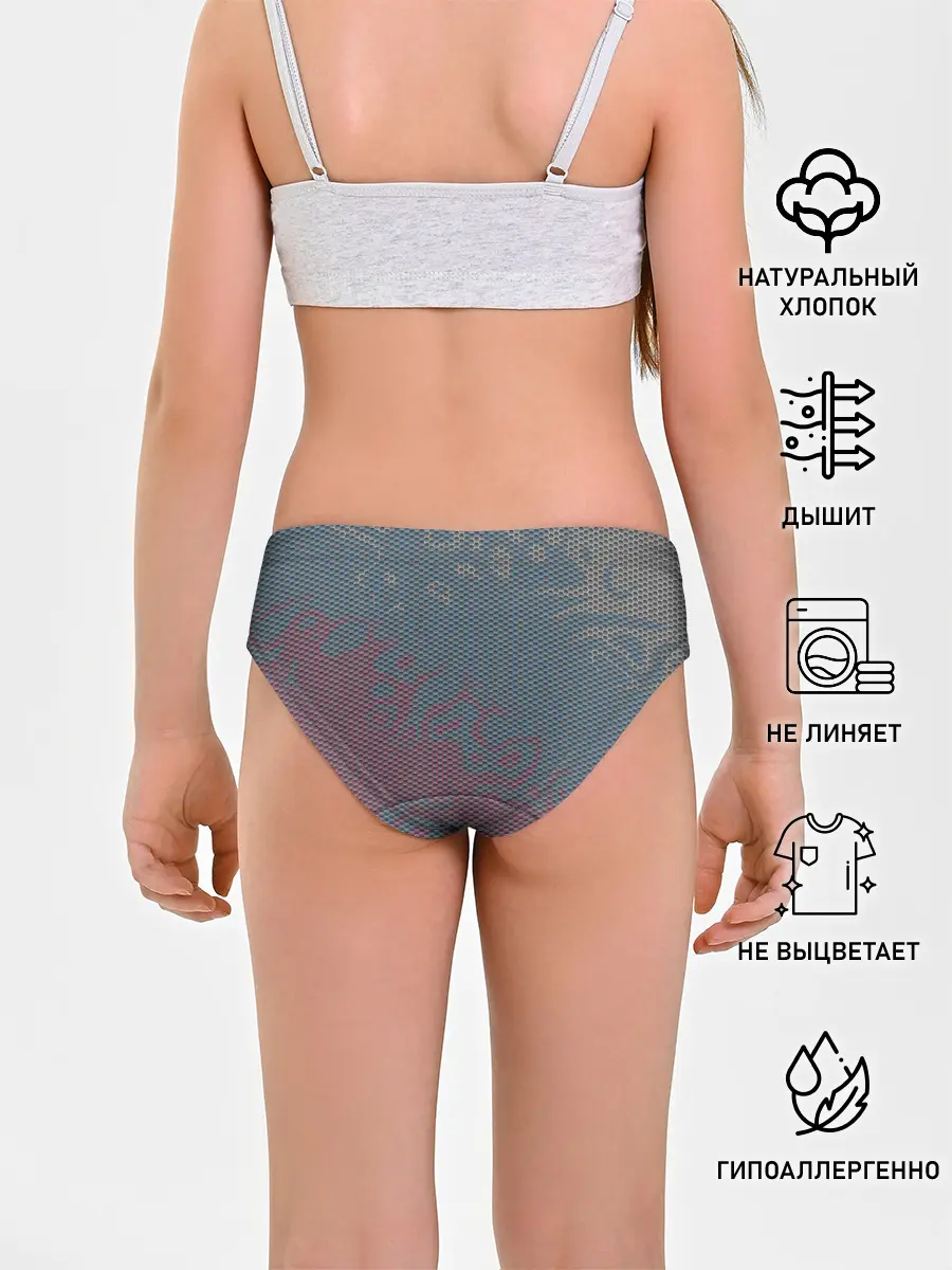 Трусы для девочек / Hexagon Триколор