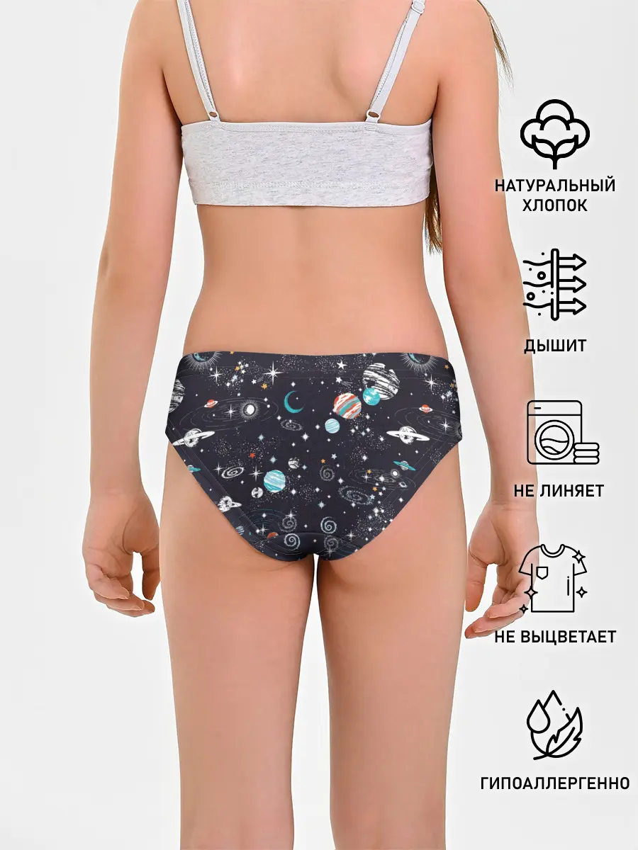Трусы для девочек / Космос