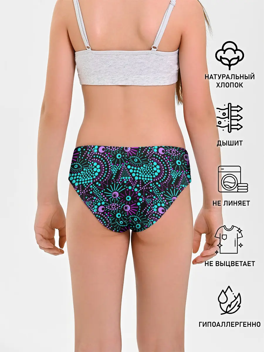 Трусы для девочек / Яркий абстрактный узор