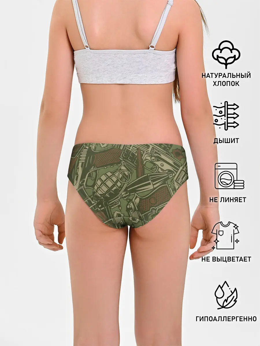Трусы для девочек / Военный инвентарь | Military equipment