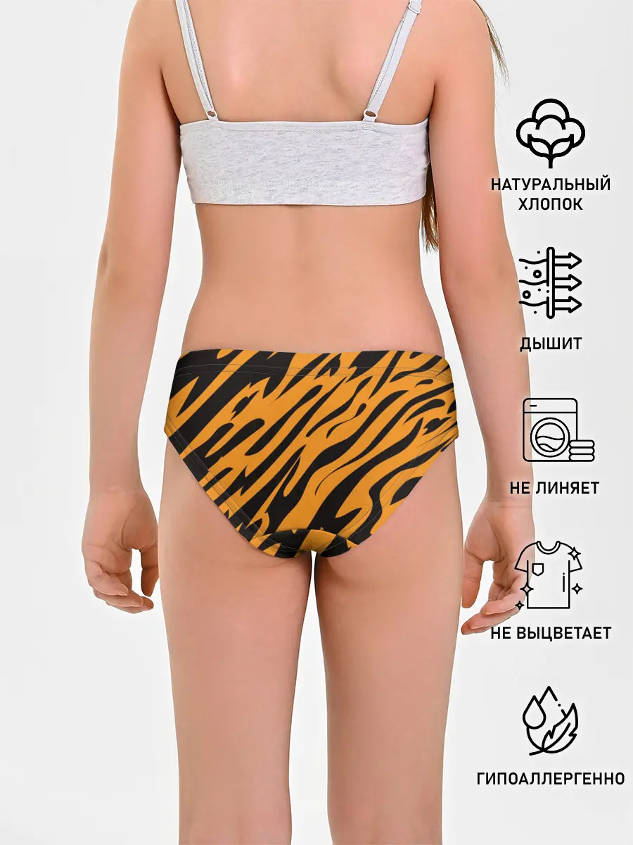 Трусы для девочек / Тигр