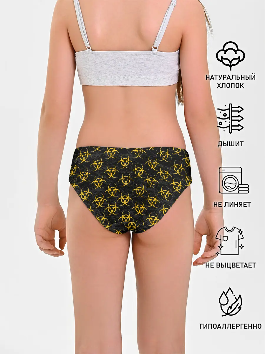 Трусы для девочек / YELLOW BIOHAZARD