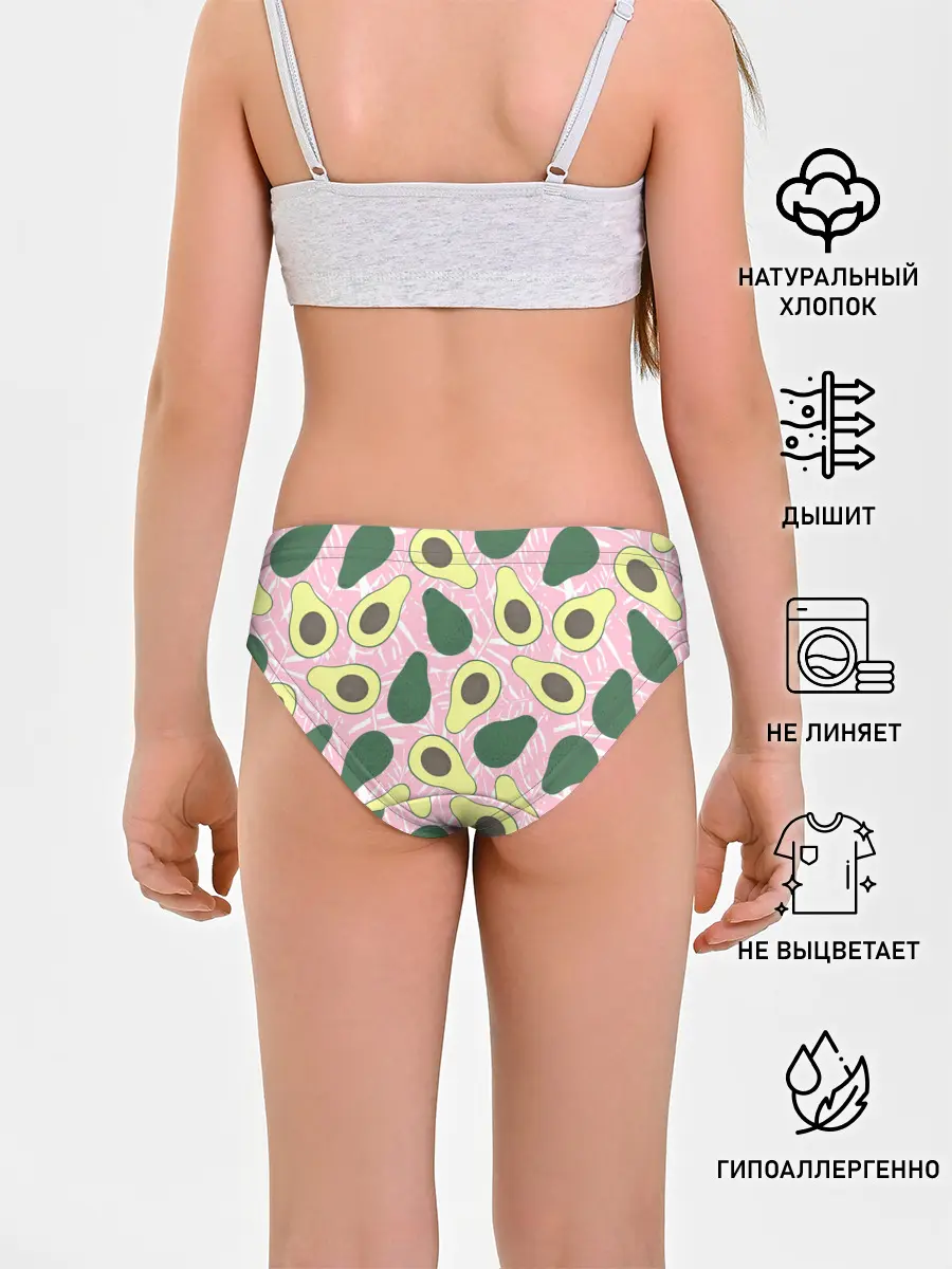 Трусы для девочек / avocado