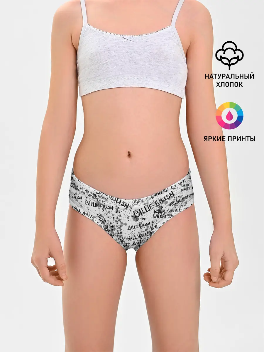 Трусы для девочек / BILLIE EILISH - Where Do We Go