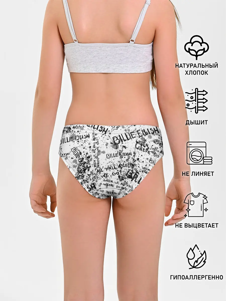 Трусы для девочек / BILLIE EILISH - Where Do We Go