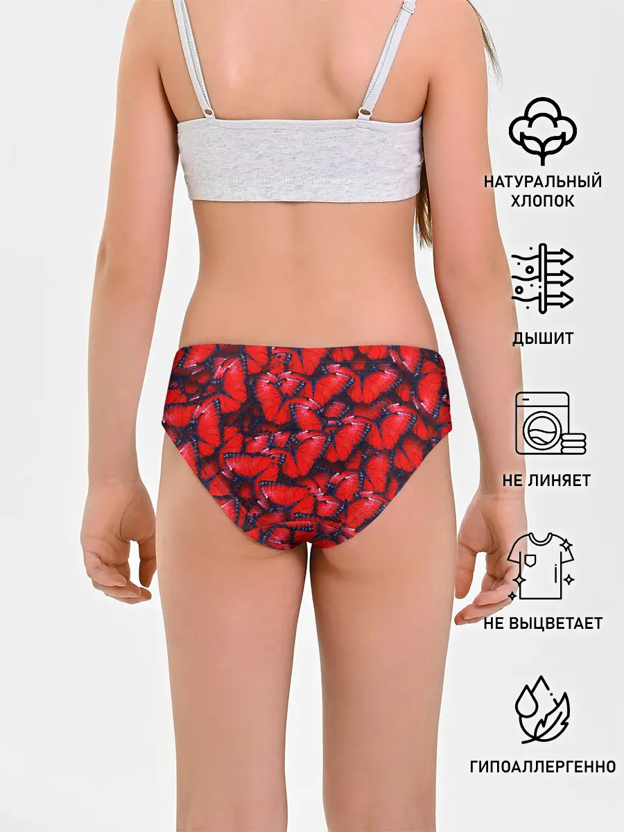 Трусы для девочек / Бабочки