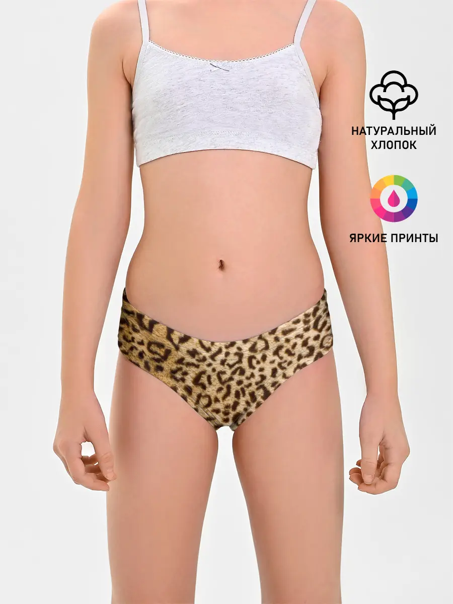 Трусы для девочек / Леопард