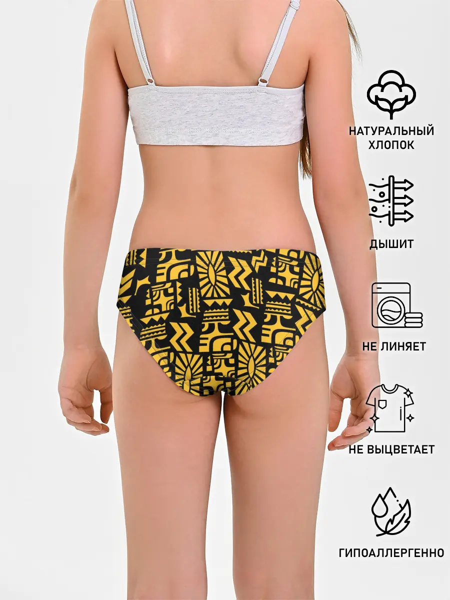 Трусы для девочек / Stranger Things