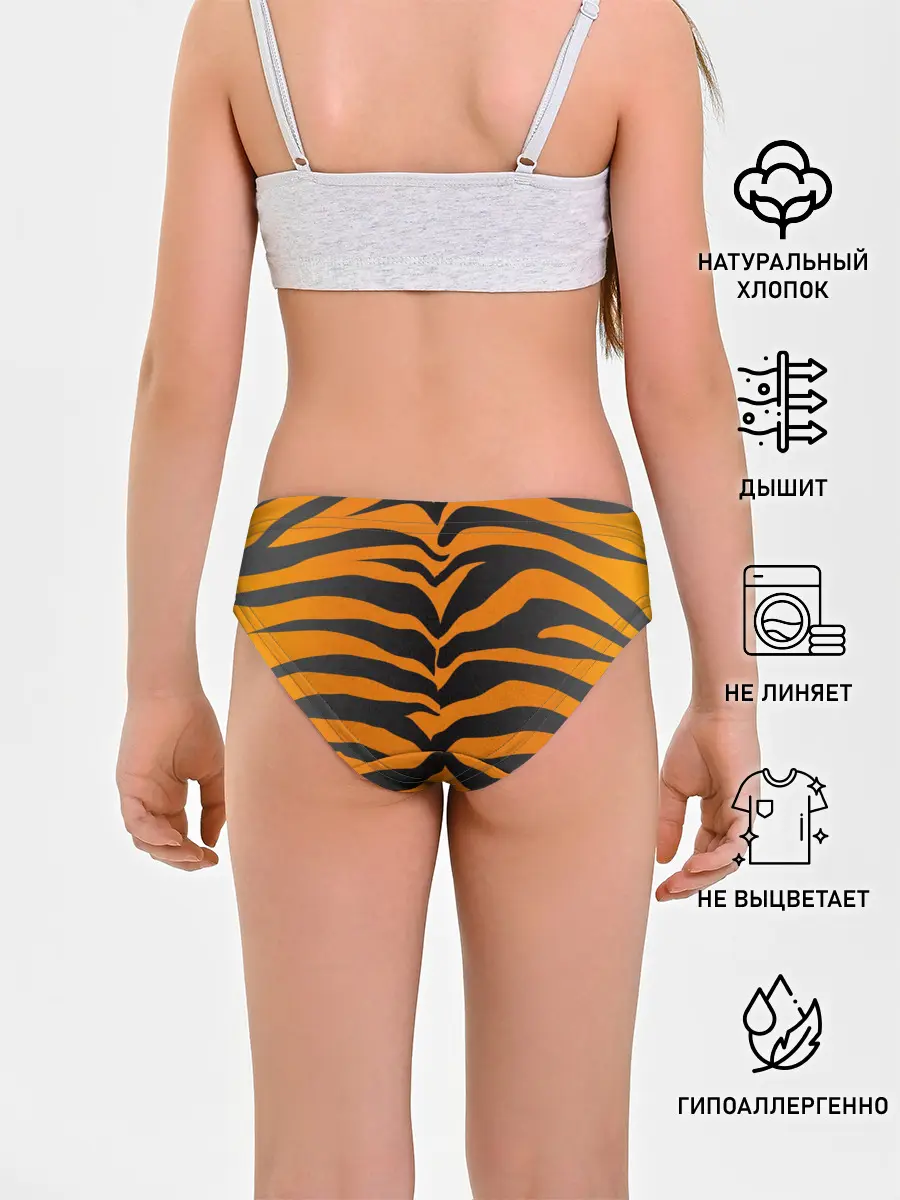 Трусы для девочек / Тигр