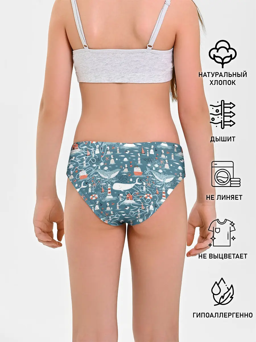 Трусы для девочек / Море и его жители