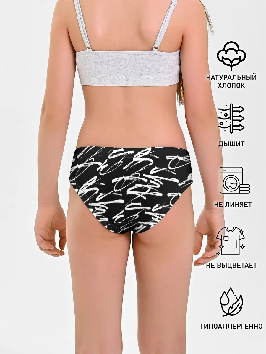 Трусы для девочек / 23 февраля