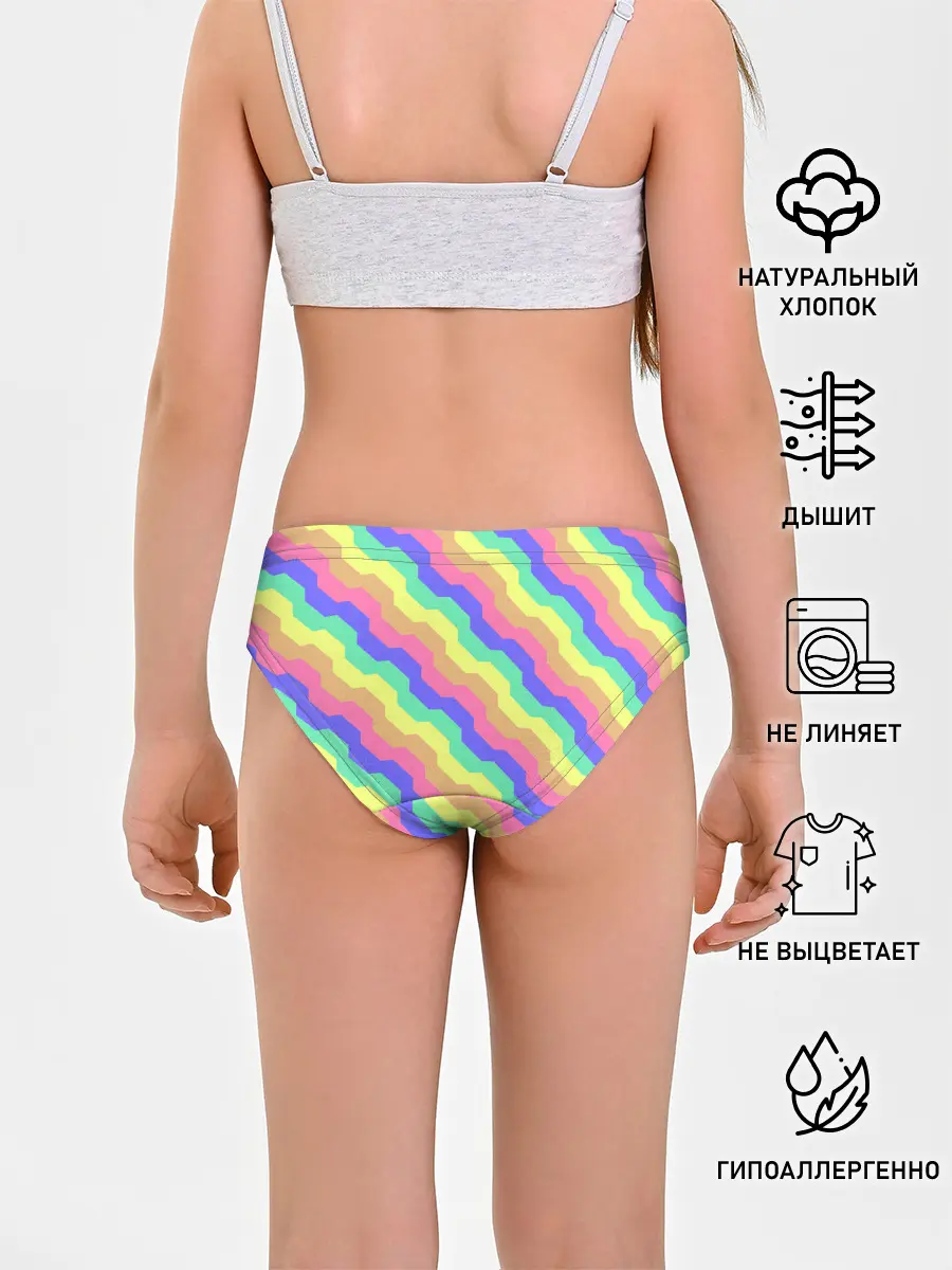 Трусы для девочек / Радужные волны