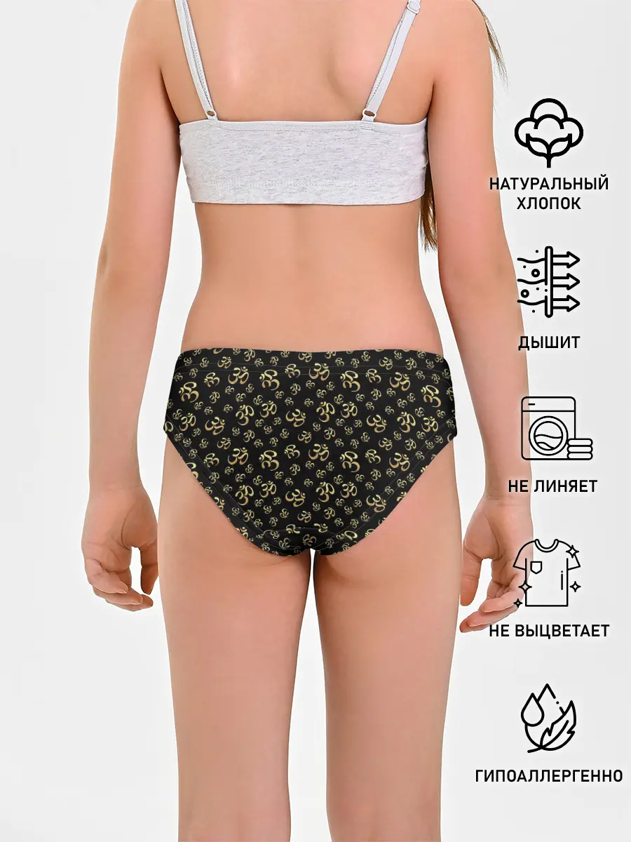 Трусы для девочек / Мантра АУМ