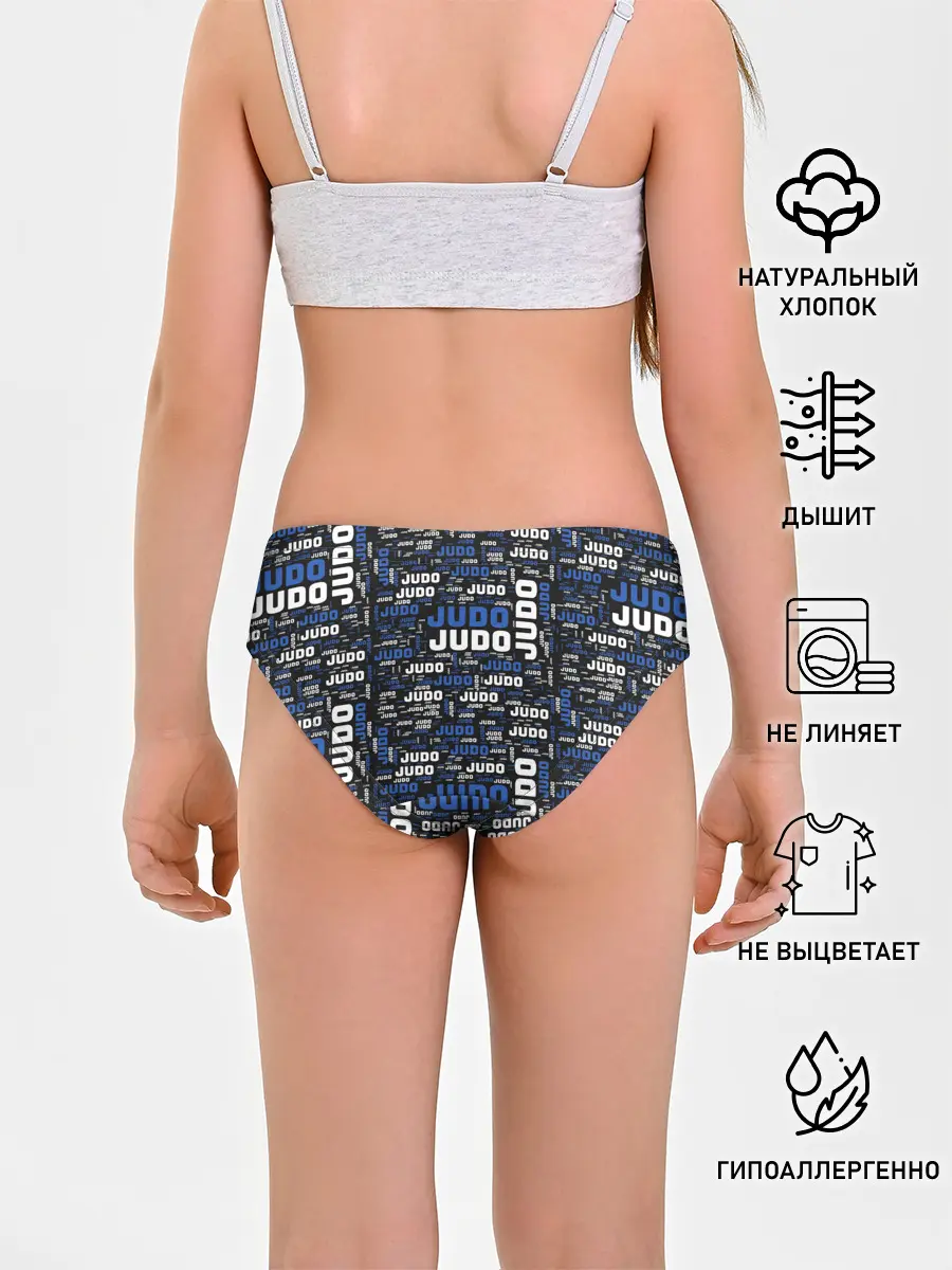 Трусы для девочек / Judo