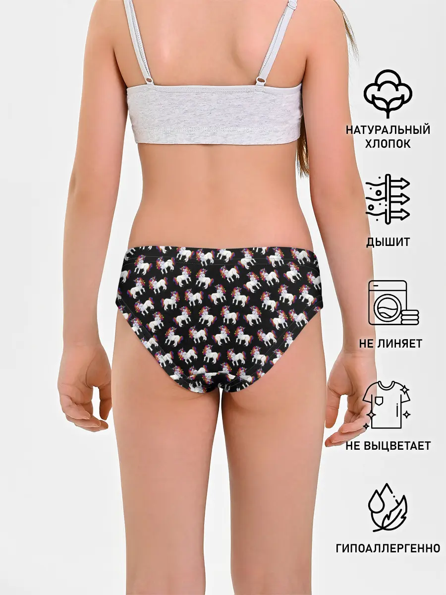 Трусы для девочек / Единороги