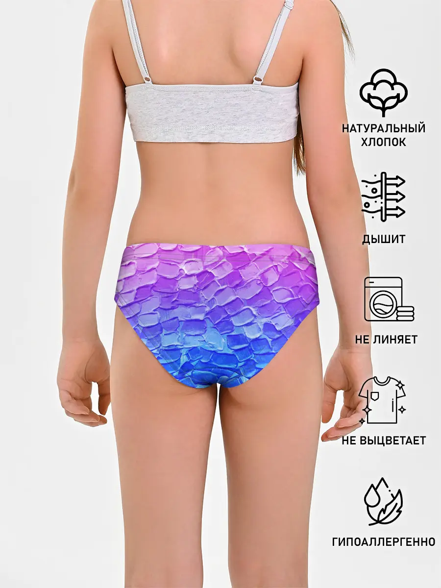 Трусы для девочек / Необычные краски