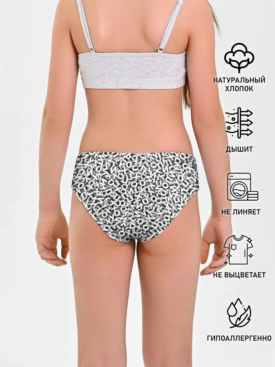 Трусы для девочек / буквы ЙУХОП