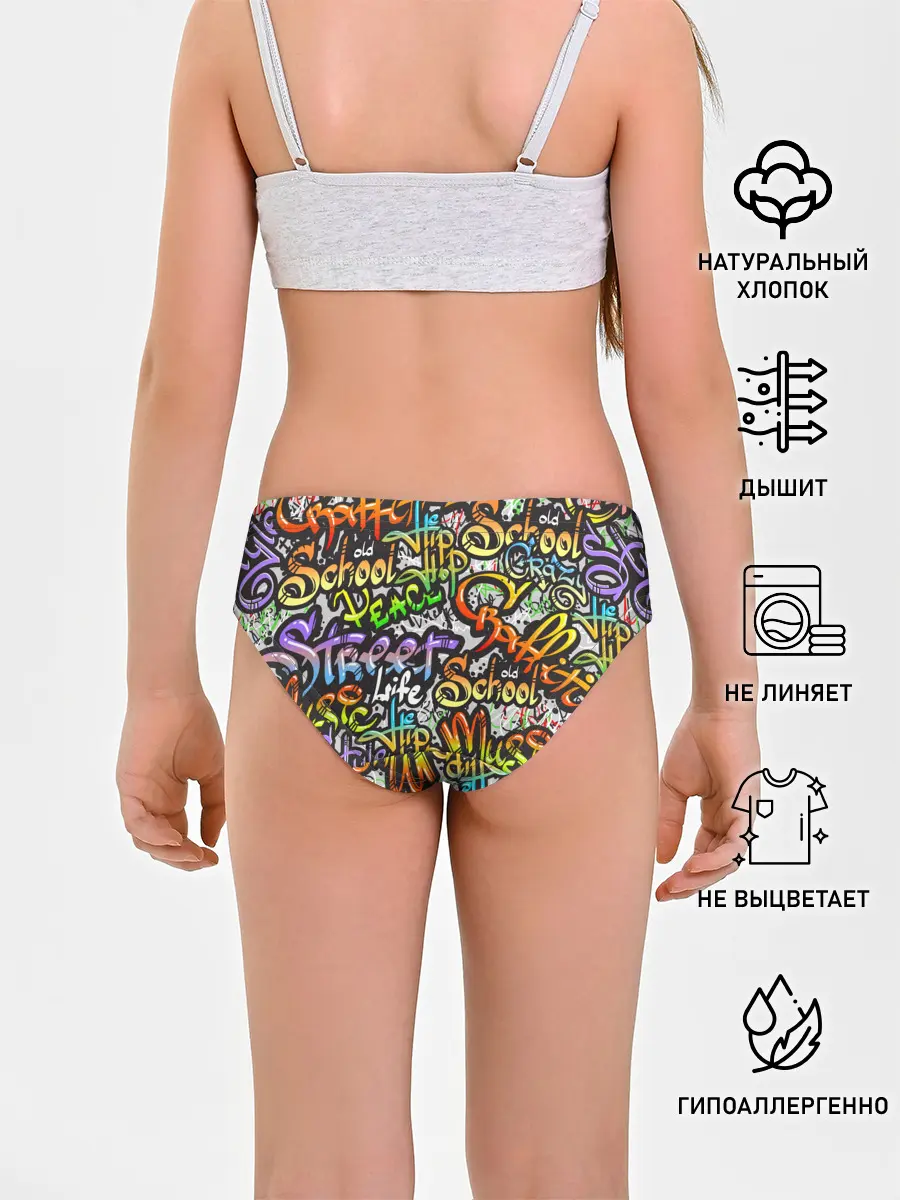 Трусы для девочек / Уличные граффити