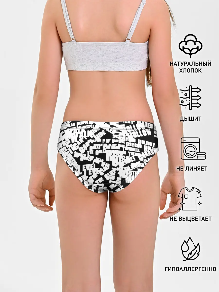 Трусы для девочек / PANTERA