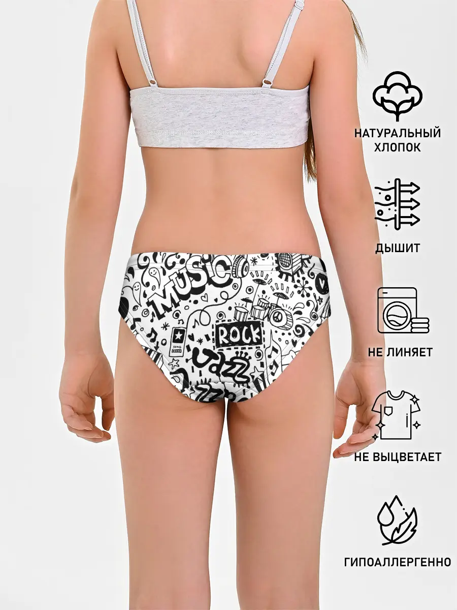 Трусы для девочек / Rock