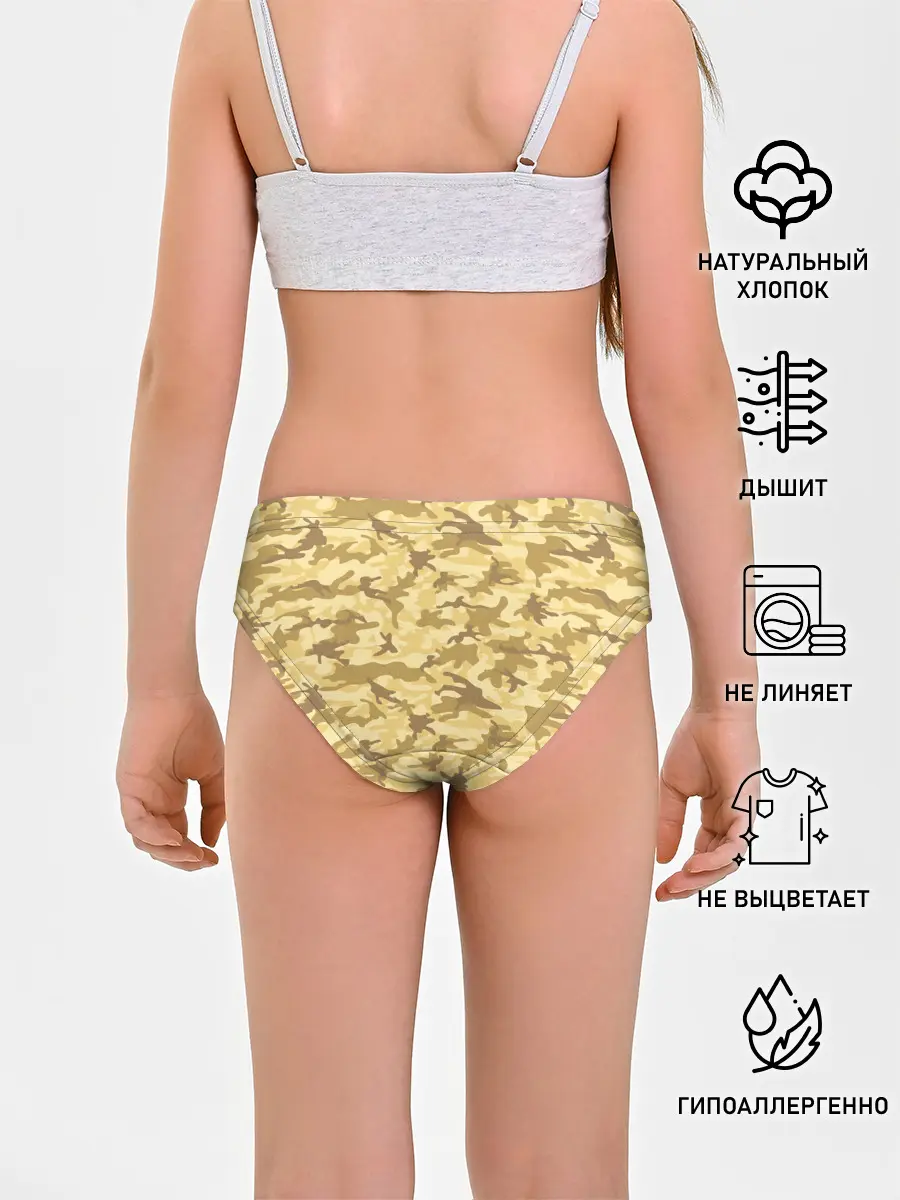 Трусы для девочек / КАМУФЛЯЖНЫЙ СТИЛЬ