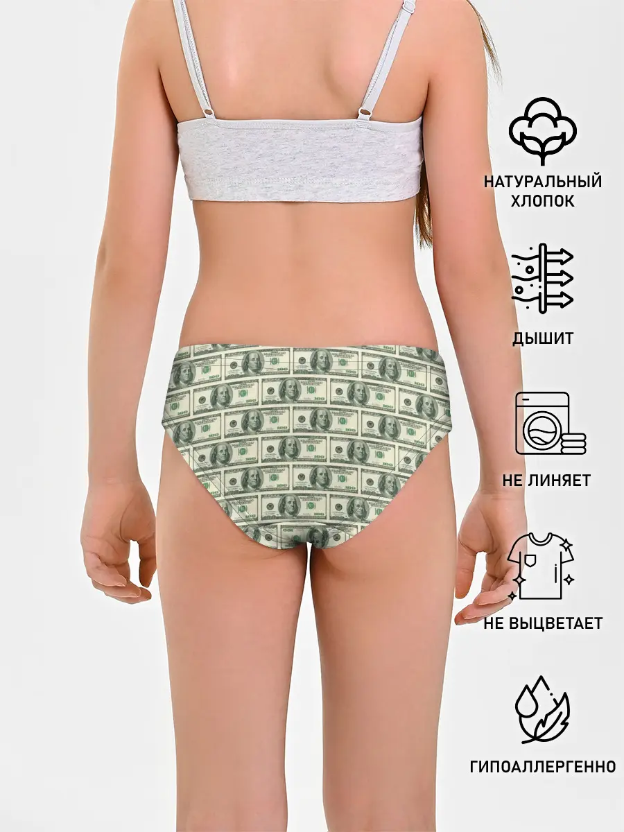 Трусы для девочек / Денежная тема