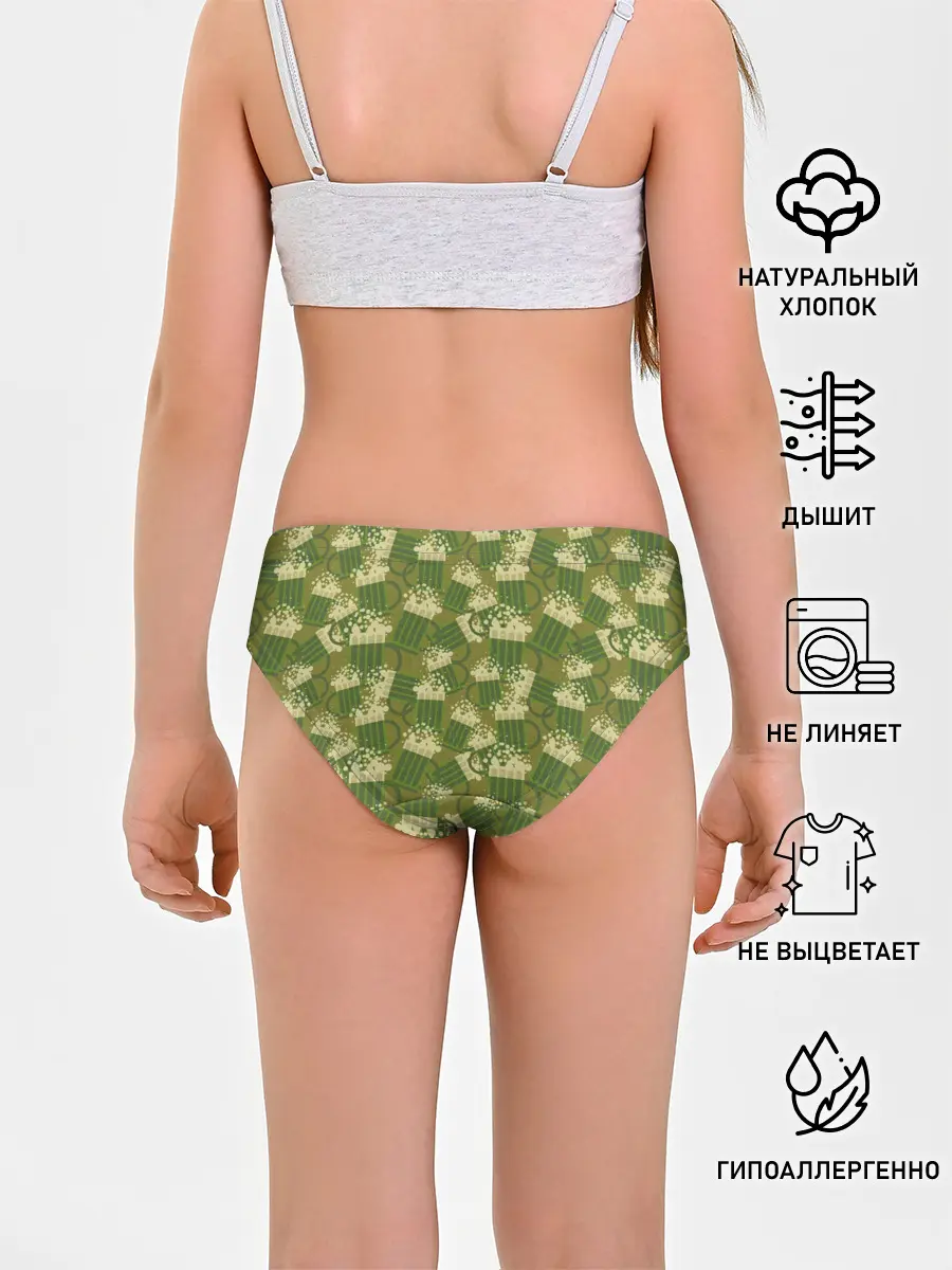 Трусы для девочек / кружка пива милитари