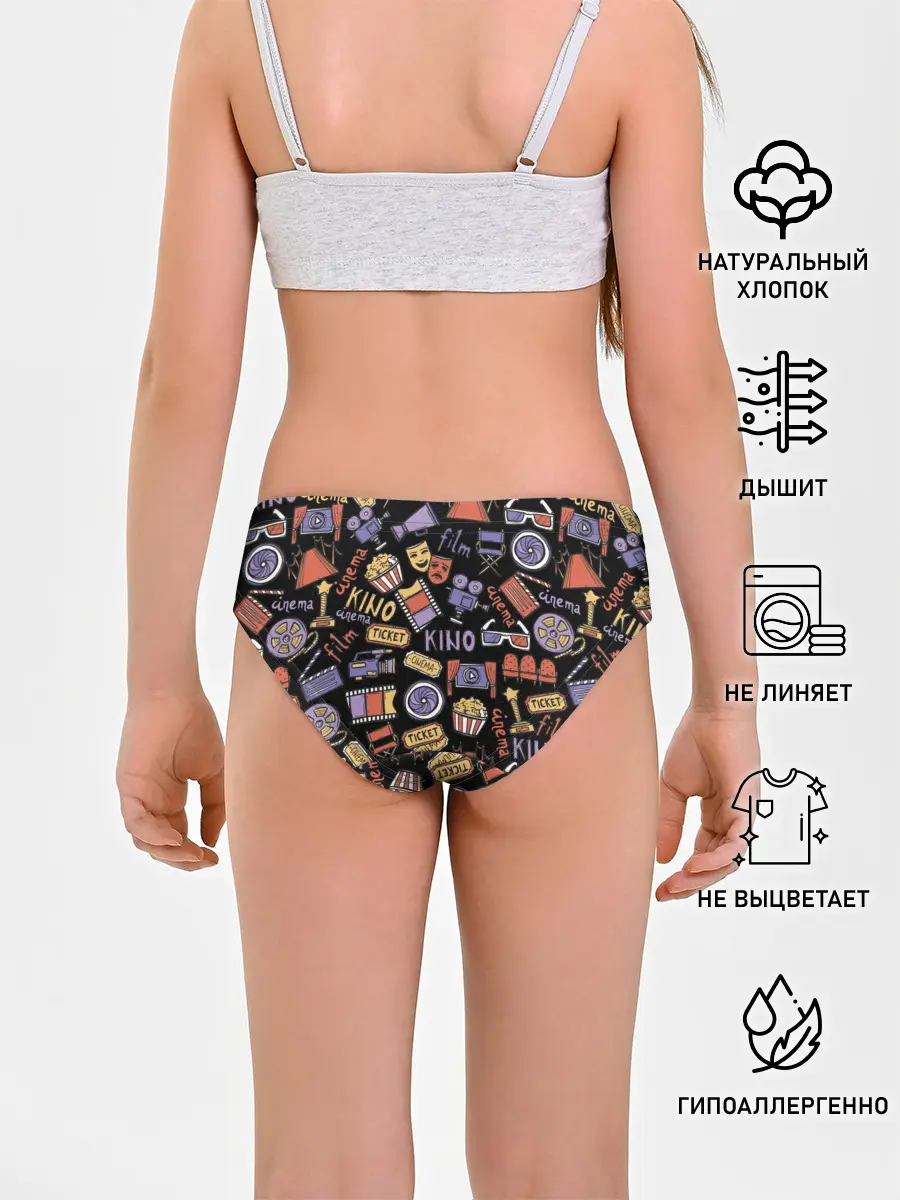 Трусы для девочек / Для киноманов