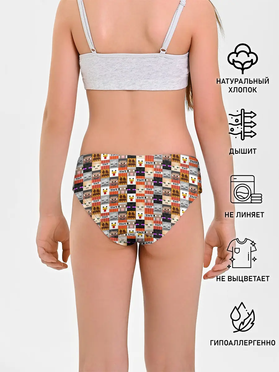 Трусы для девочек / MINECRAFT КУБИКИ ПЕРСОНАЖИ