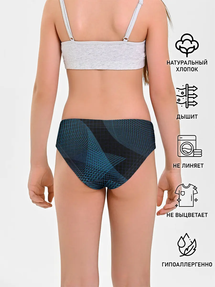 Трусы для девочек / Сетка