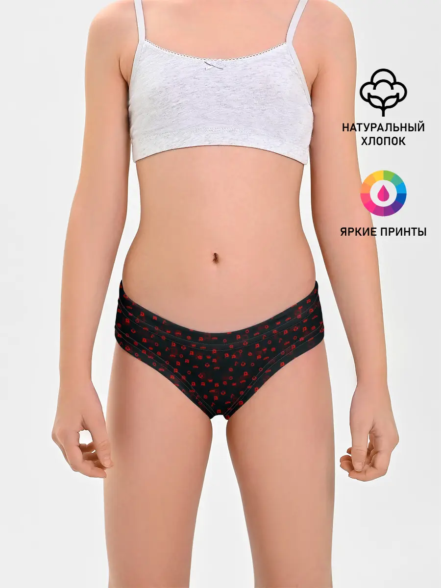 Трусы для девочек / ПАТТЕРН | ШЕСТЕРЕНКИ