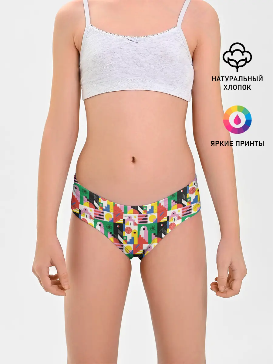 Трусы для девочек / Геометрия города