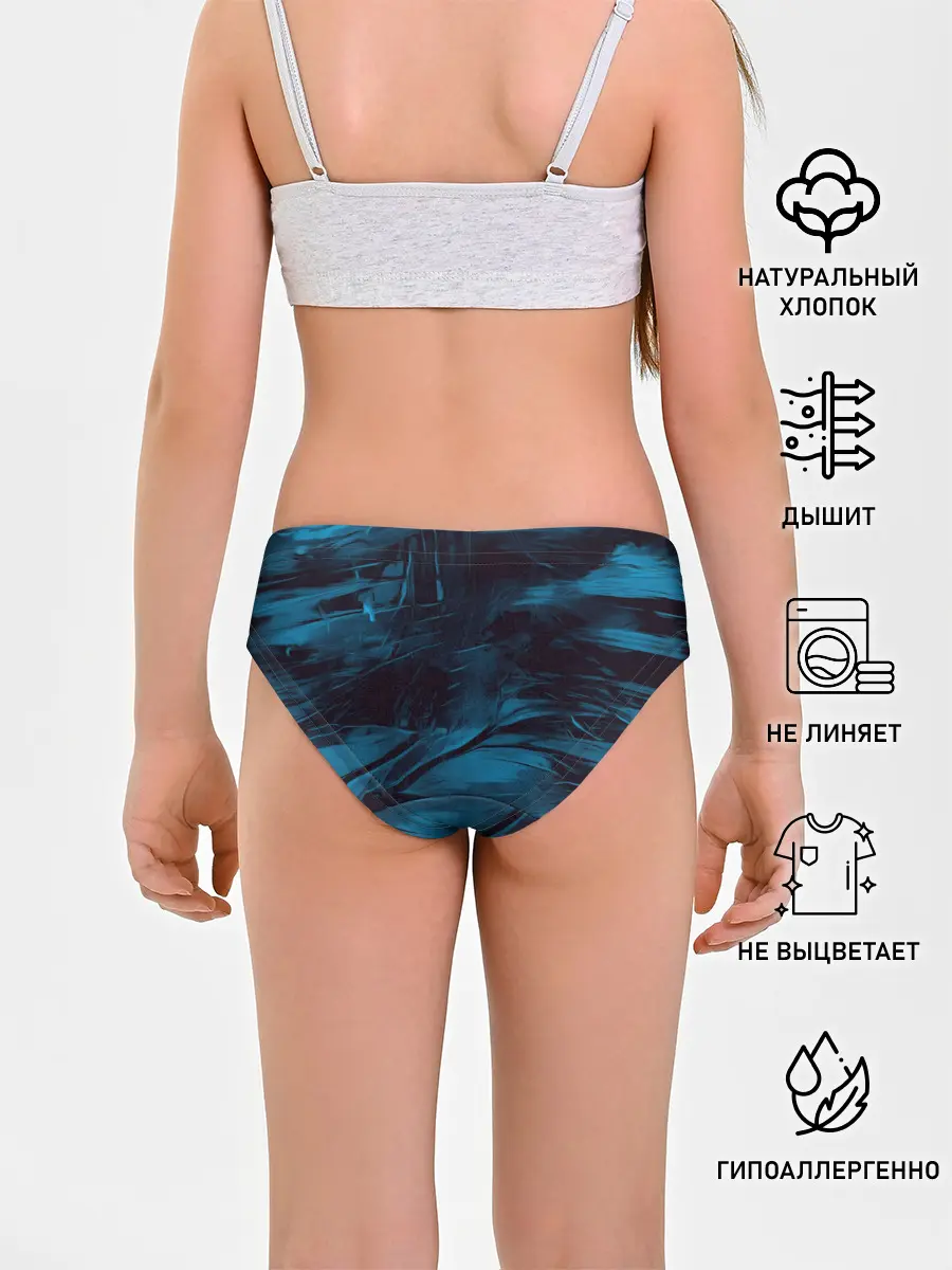 Трусы для девочек / Холодные краски