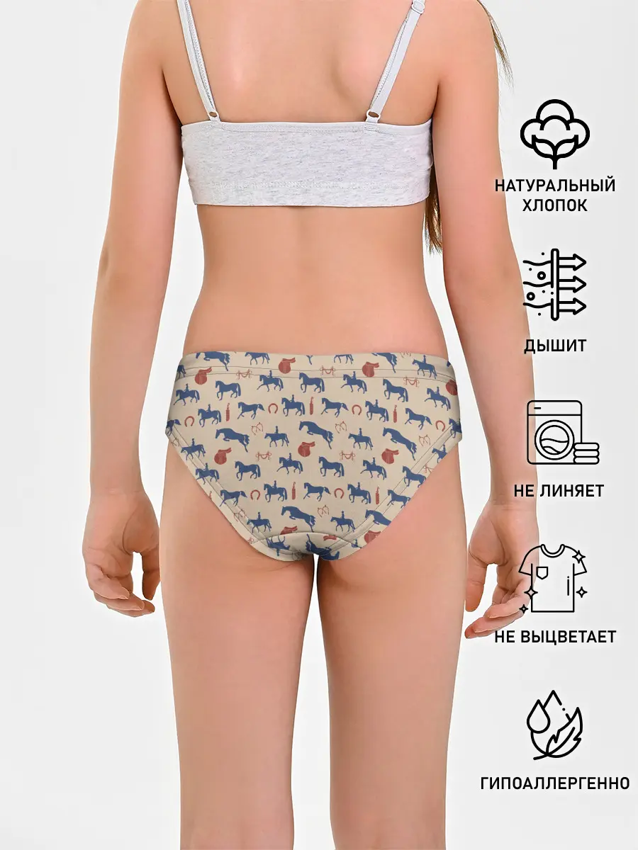 Трусы для девочек / кони