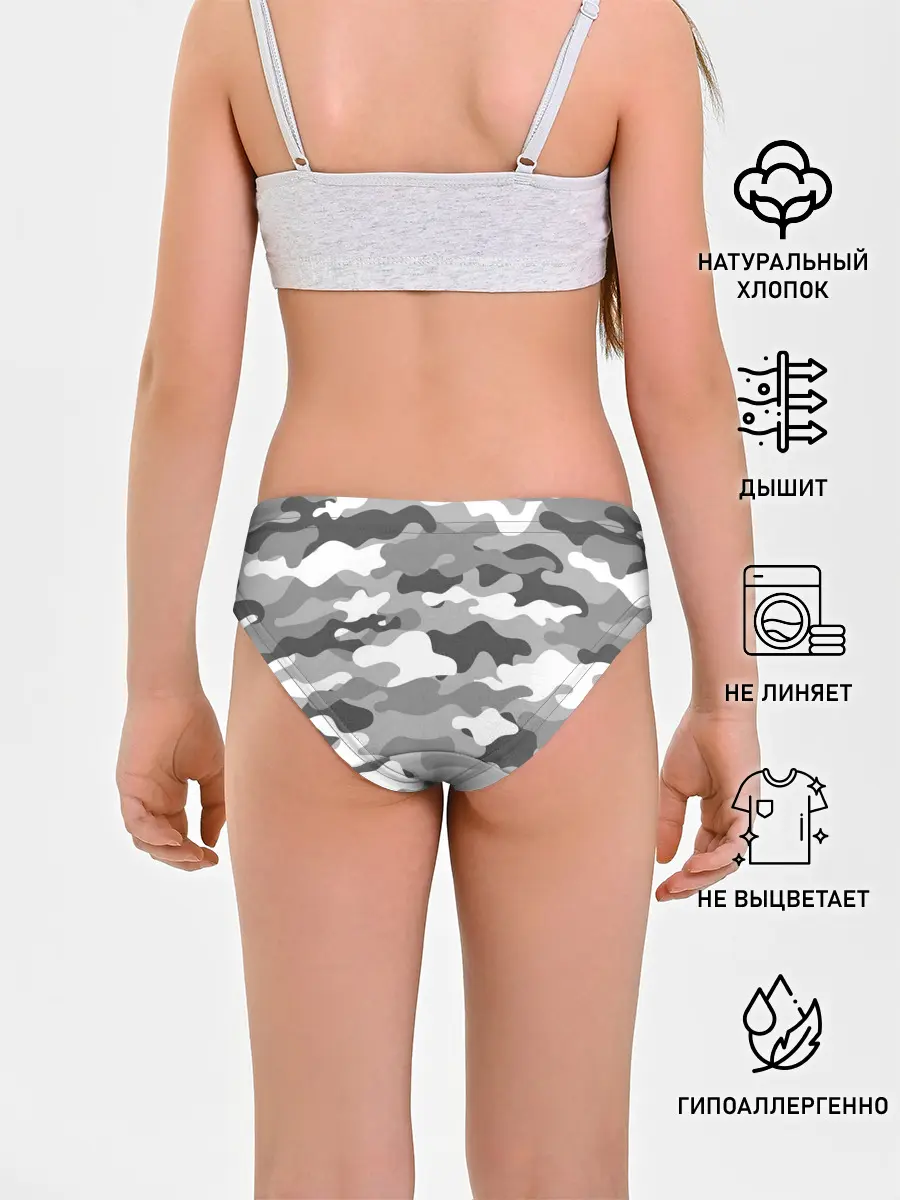 Трусы для девочек / МИЛИТАРИ