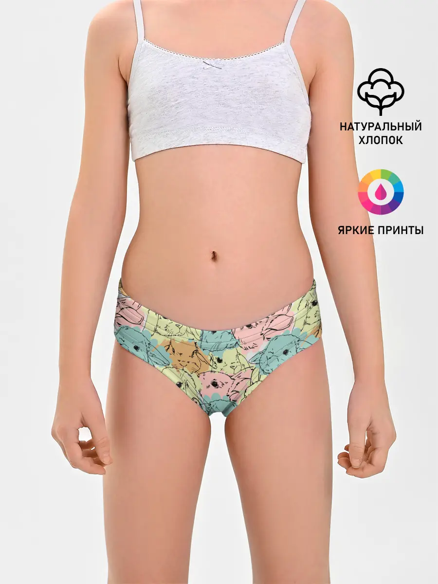 Трусы для девочек / Акварельные Зайки