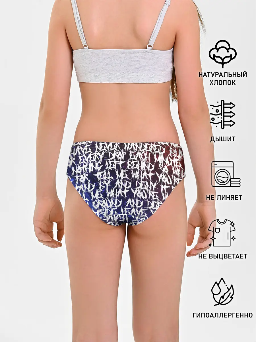 Трусы для девочек / Art of words