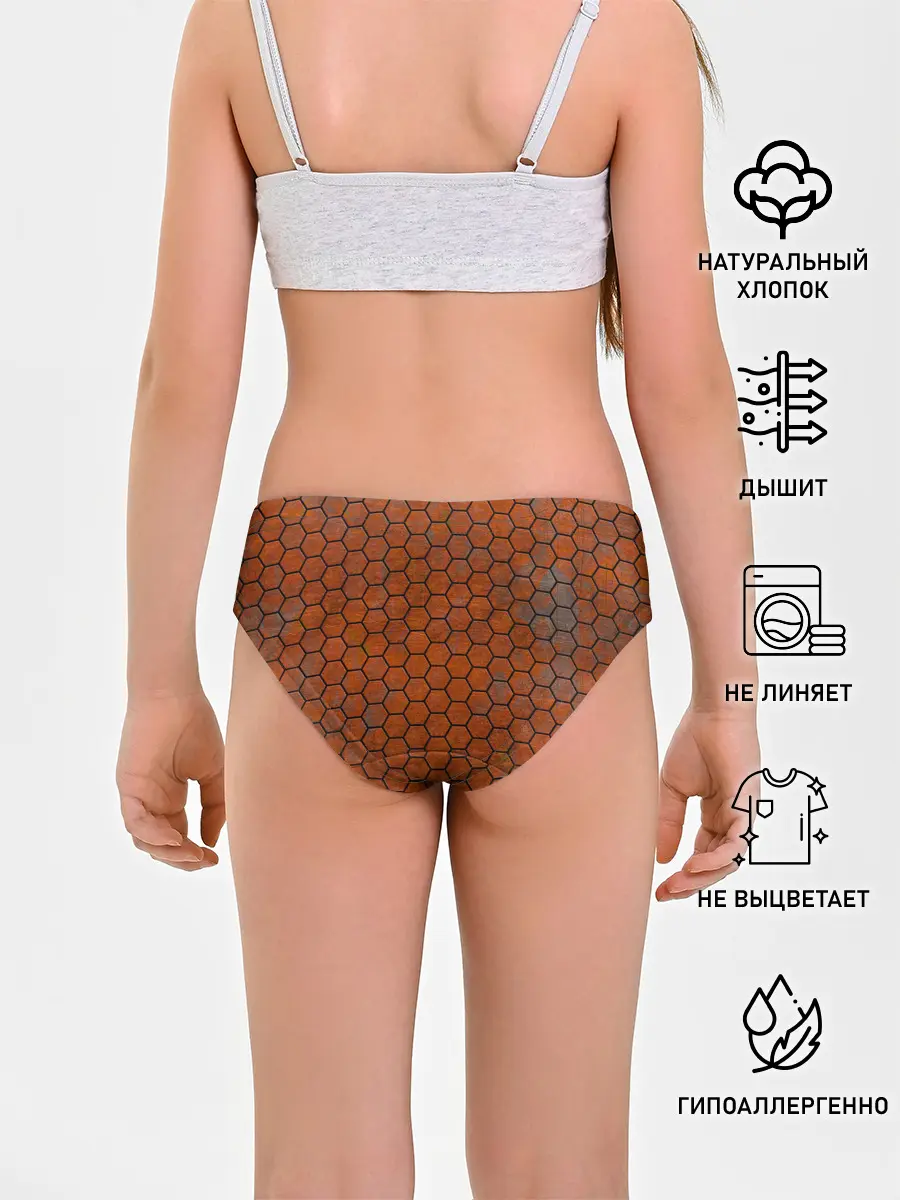 Трусы для девочек / Ржавые Соты