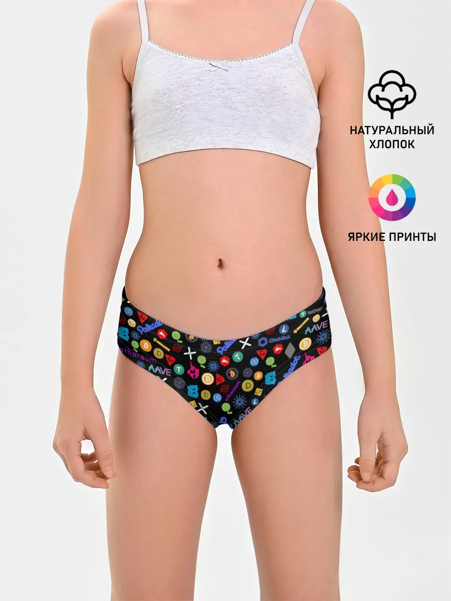 Трусы для девочек / BITCOIN PATTERN | БИТКОИН