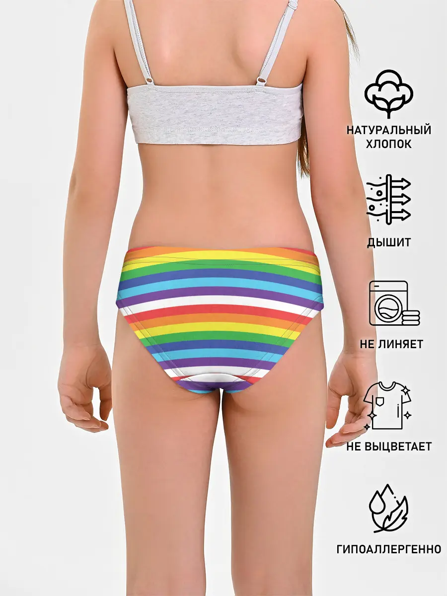 Трусы для девочек / Радужные полосы