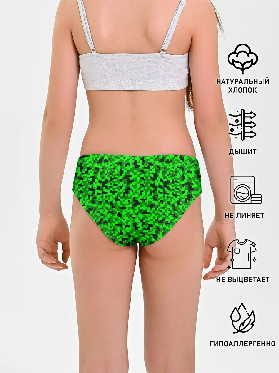 Трусы для девочек / КАМУФЛЯЖ GREEN