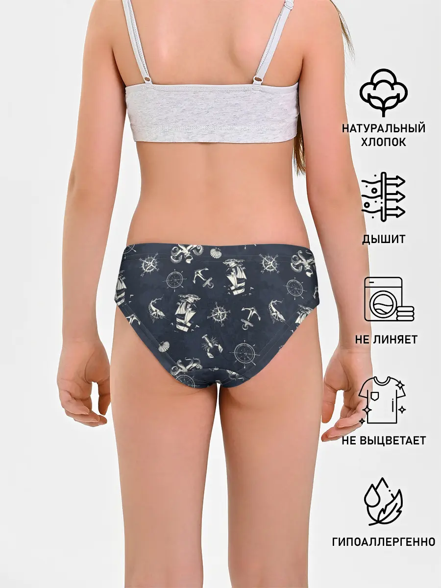 Трусы для девочек / Nautical art