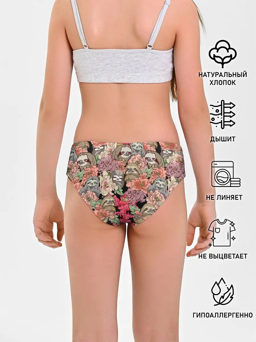 Трусы для девочек / Ленивец & Цветочки