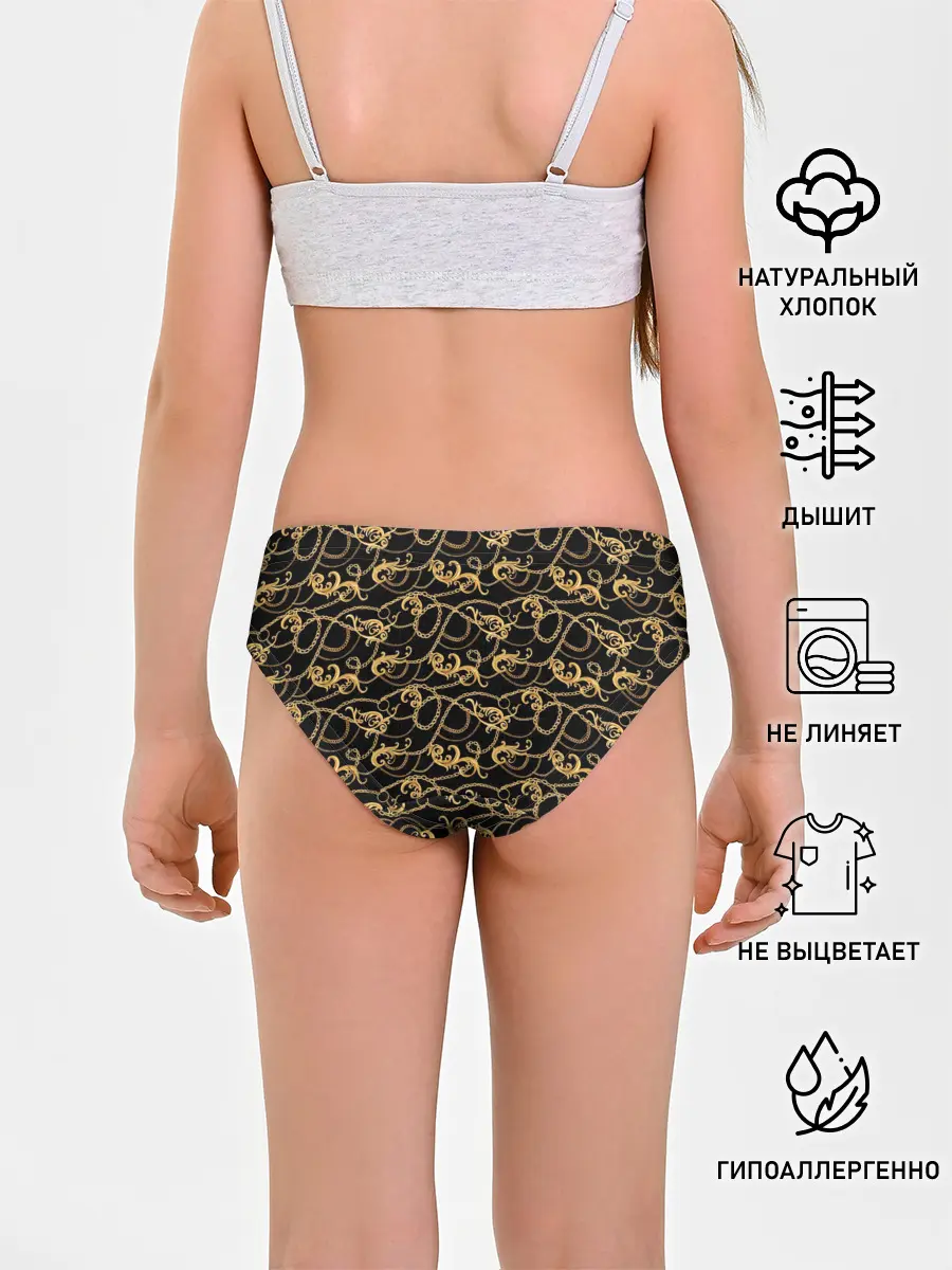 Трусы для девочек / Завитушки и цепи