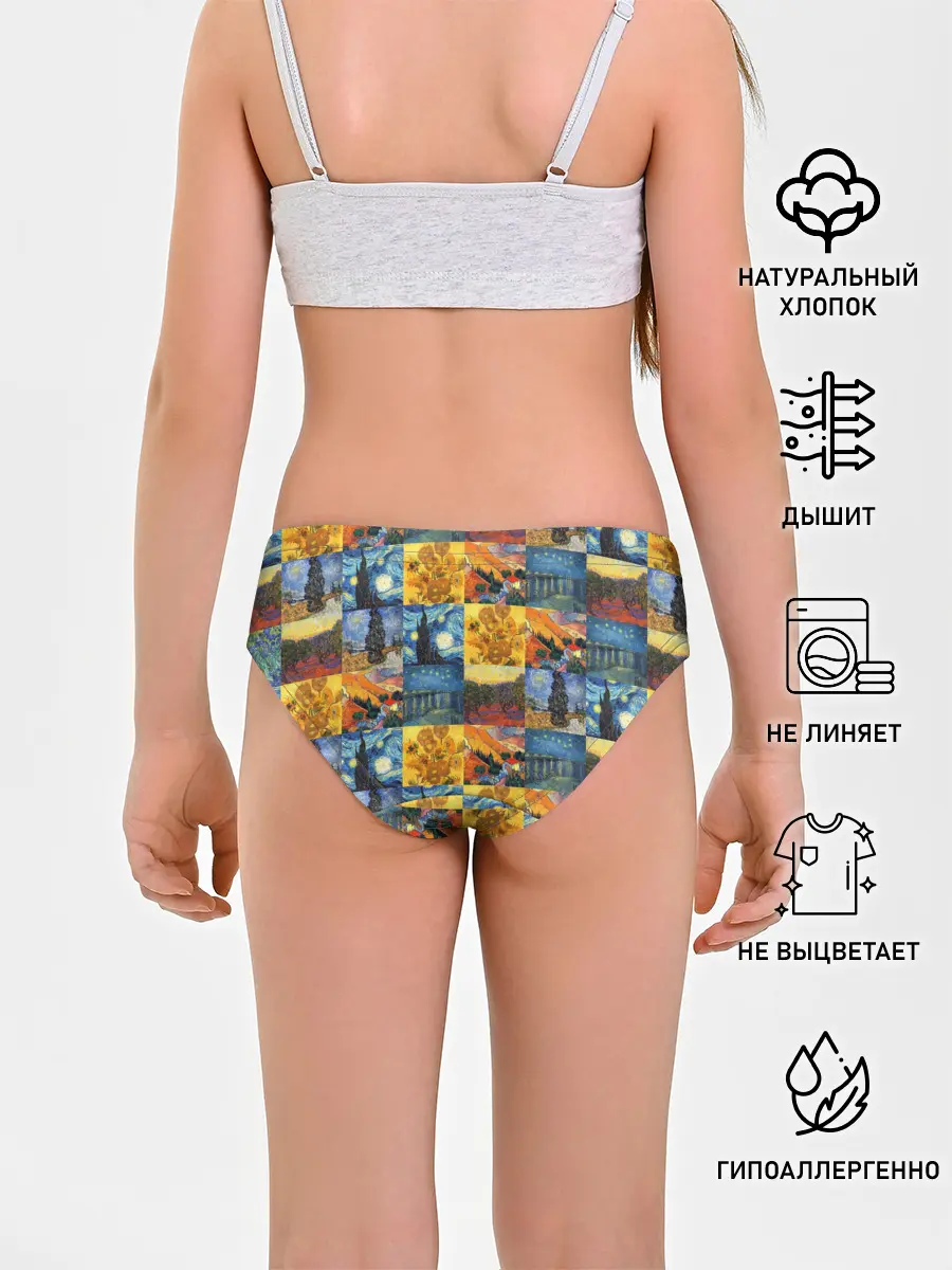 Трусы для девочек / Картины Ван Гога