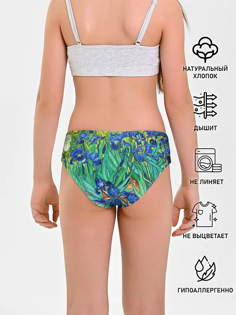 Трусы для девочек / Ирисы Ван Гога