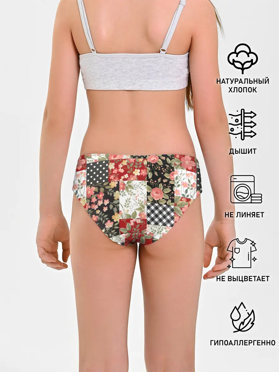 Трусы для девочек / Лоскутный орнамент