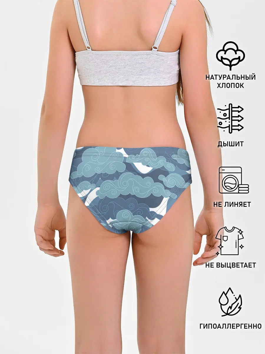 Трусы для девочек / Небо над Китаем